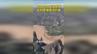 壁立千仞 金涛穿峡 此刻更懂黄河的美（来源：新华社；作者：多蕾、史有东）