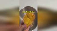 这姐妹家的油是免费的么