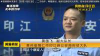 为爱奔赴的死亡之旅：水库沉尸与那个发朋友圈的男友