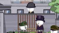 咱们汉族的身体基因，到底有多强大！