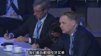 太硬气了！中方强势拿下主动权！