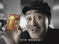 花1亿请赵本山代言，2毛成本骗走农民200亿，主犯至今还在坐牢！