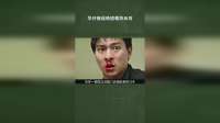华仔被逼绝境强势反攻