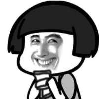 笑的牙痒痒