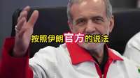 伊朗迎来关键胜利，凌晨发起两轮攻势，重型导弹重创美方军事力量