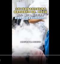 老师掌掴多名学生后续，系一名书法教师，当地公布处罚结果