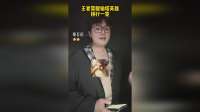 有個英雄因为偷了一次家被王者追了杀了十年