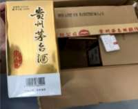男子38万买茅台请客被指假酒，报警后得知进价仅100块