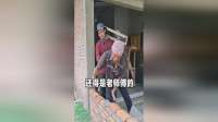 还得是老师傅的，干活有方法