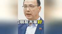 季麟连事件获新进展