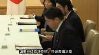 中方不接待日本政客，高市换招数了，日本考察团将抵华，阵容庞大