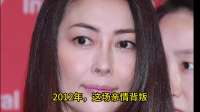女子离世留20亿遗产，独子放弃继承，母姐恩怨不断