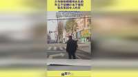 大爷哆哆嗦嗦挡在车前，车主不按喇叭也不催促，背后原因令人咋舌