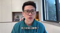 别再喊冤了！骑士活塞天王山裁判报告出炉，没有任何错判漏判
