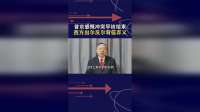 普京感慨冲突早该结束，乌克兰推翻谈判成果