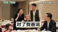 岳父寿宴上妻子令我坐小孩桌，她陪男闺蜜座主位，我当场放筷离席