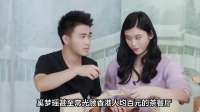 何猷君奚梦瑶夫妇吃路边大排档，还带保镖一起，也是太接地气