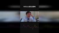 为什么心里没点数吗