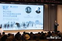 岭南文化名家大讲堂再启新篇，聚焦徐悲鸿与齐白石的艺术交流