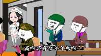 亚洲风云~兔子的坏习惯