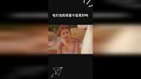 电灯泡的质量不是更好吗