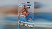 4个月大的宝宝生病输液，妈妈独自一人在医院日夜照顾着