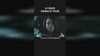 女子被囚禁，竟被强迫当产奶机器