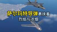 俄方再遭突袭，普京连夜下最后通牒，乌军彻底没救了