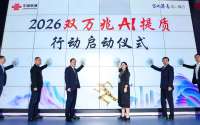 北京联通：五环内小区已可受理万兆网络服务
