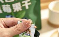 建议把零食换成它，对皮肤、眼睛都很好！