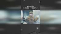 鬼子想抓活的，结果被营长一手雷全崩飞了
