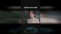 你是想花小钱办大事啊