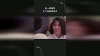 老一辈演员，个个身怀真功夫