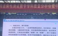 2026年郑州市中招模考数学分段统计情况出炉！110分、100分、80分得分情况查看