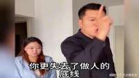 丈夫经常家暴妻子，还口出狂言：女人不打能叫真男人吗？可恶至