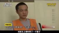 活泼开朗美艳动人的瑜伽教练，却突然失踪等找到他时却是堆尸块！