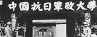 抗战史上的今天：1月20日