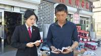 乾安法院开展“5·12”全国防灾减灾日主题宣传活动