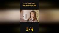 见女儿在学校受欺负，母亲重返校园收拾恶霸3