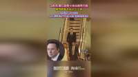 马斯克黄仁勋随特朗普抵京，罕见正装亮相