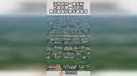 江苏农村一望无际，方圆百里一马平川，南方朋友压根不敢置信！