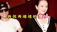 世上渣男千千万，最怕汪峰这种，森林北疑切割，终究还是输了？