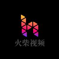 小火柴视频