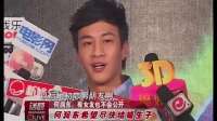 何润东不是丁克，他喜欢小孩，还说希望和孩子年龄差距不要太大！