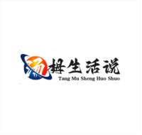 汤姆生活说