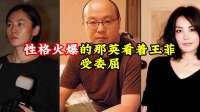 未婚先孕、横刀夺爱，曾轰动娱乐圈的最强小三，15年后活成这样