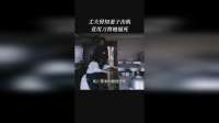丈夫得知妻子出轨竟用刀将她捅死