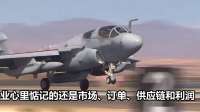 特朗普应邀访华3天，中方高规格礼遇，他还想邀中方回访美国