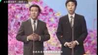 1990年牛群冯巩演的相声，花式认错甩锅，句句都是讽刺包袱
