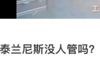 “童鞋界爱马仕”被曝成本仅37.8元？泰兰尼斯广告翻车，网友：三观真的歪到离谱